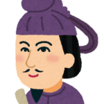 Prince Shōtoku